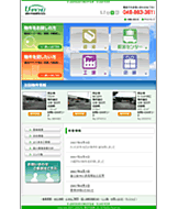 浦和中央倉庫株式会社