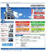 日本総合企画株式会社