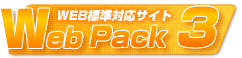 Web Pack 3