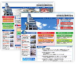 日本総合企画